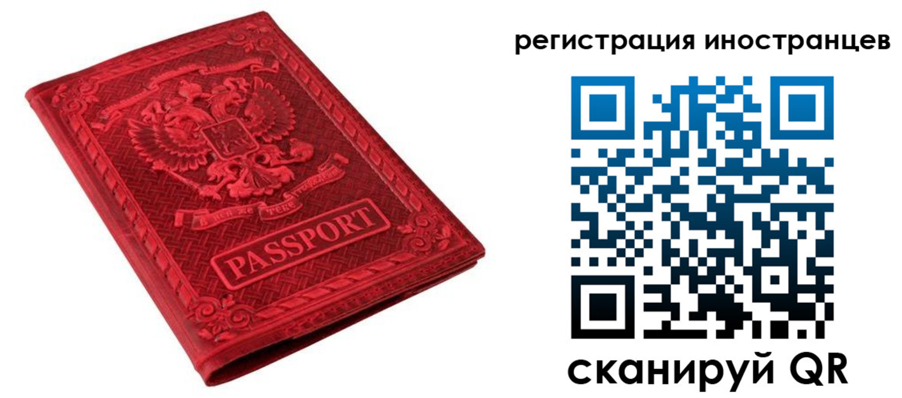 временная регистрация адрес в Конаково