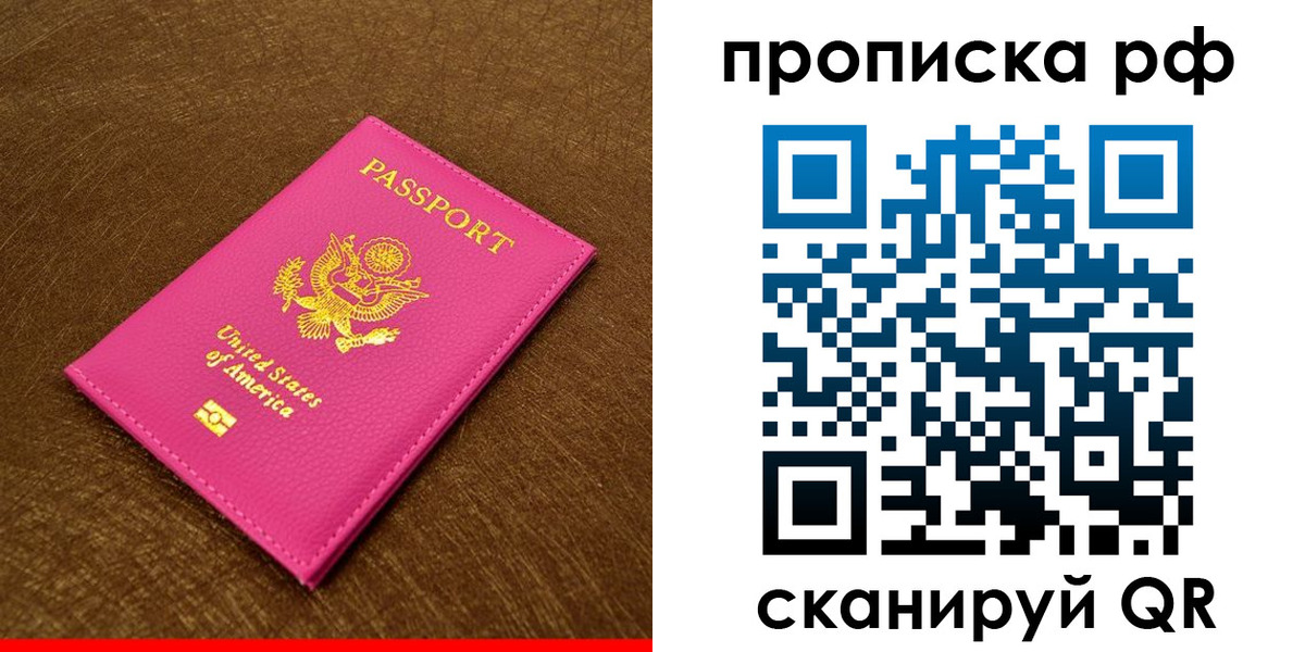 регистрация для дет. сада в Конаково